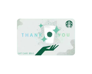 星巴克100元卡-电子卡