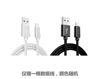 3米数据线-颜色随机
