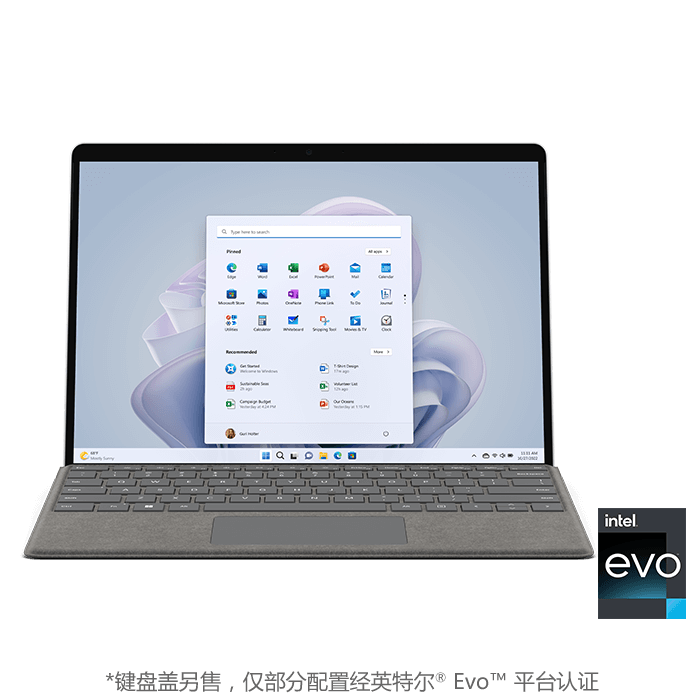 微软认证翻新 Surface Pro 9