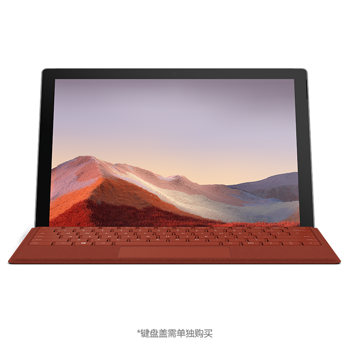 微软认证翻新 Surface Pro 7 商用版