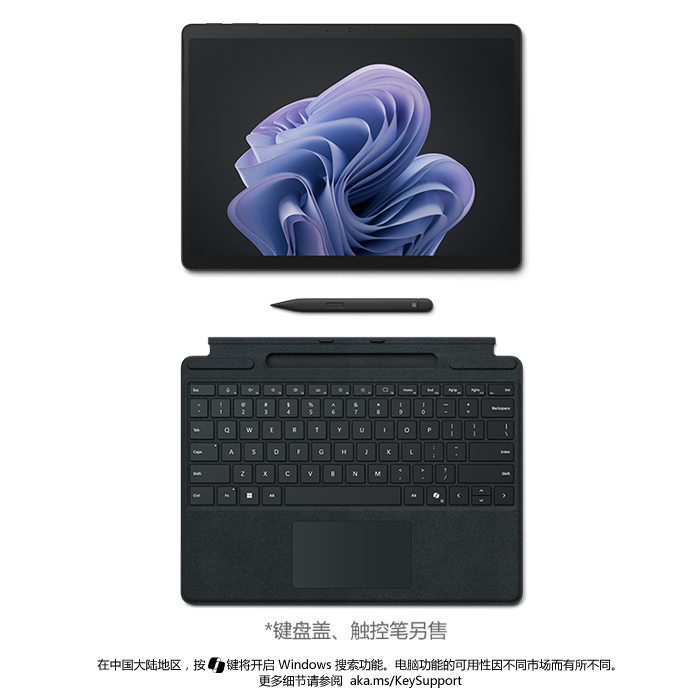 Surface Pro 10 商用版