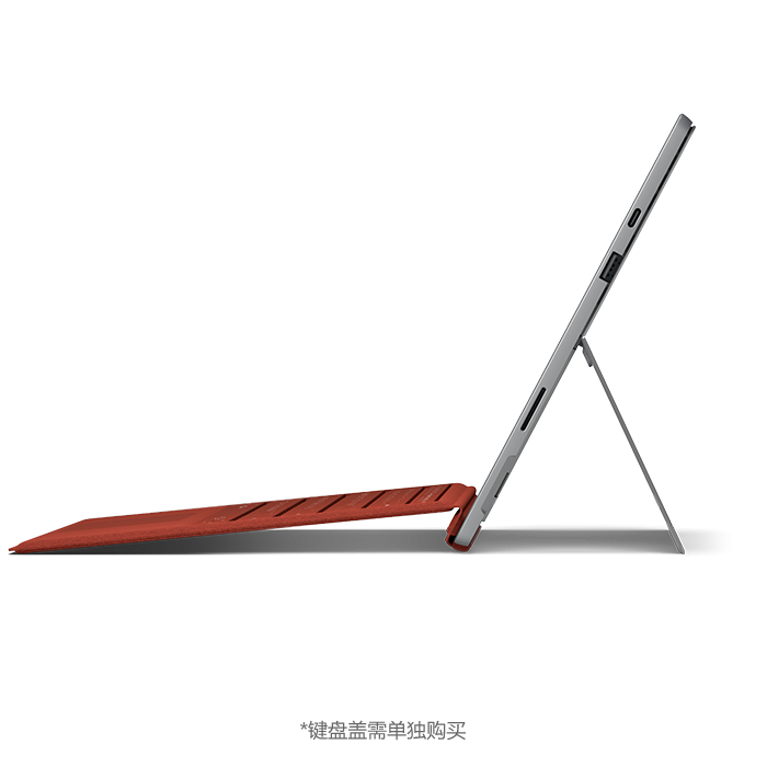 微软认证翻新 Surface Pro 7 商用版