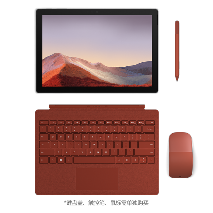 微软认证翻新 Surface Pro 7 商用版