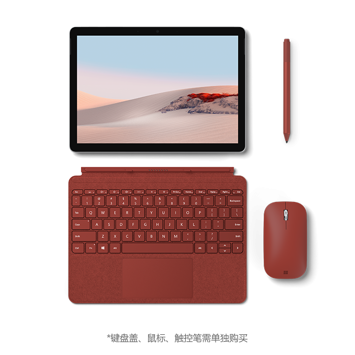 微软认证翻新 Surface Go 2