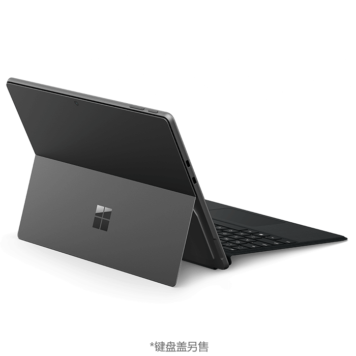 微软认证翻新 Surface Pro 9 商用版