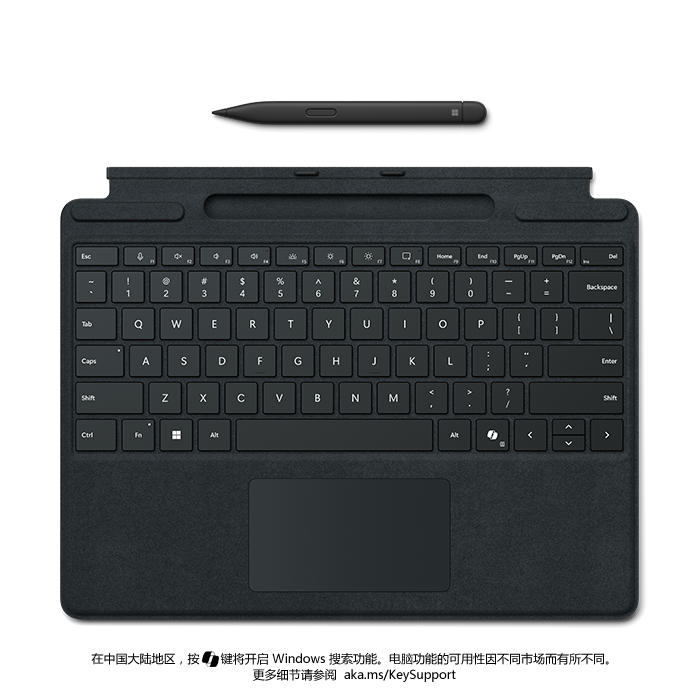 Surface Pro 商用版 13英寸键盘盖带超薄触控笔