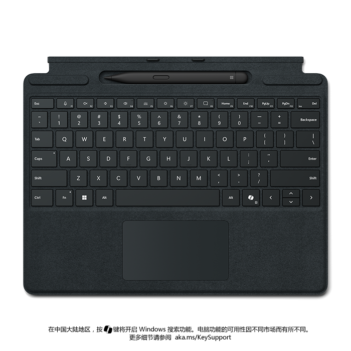 Surface Pro 商用版 13英寸键盘盖带超薄触控笔
