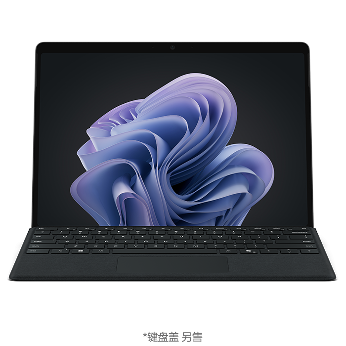 微软认证翻新 Surface Pro 10 商用版