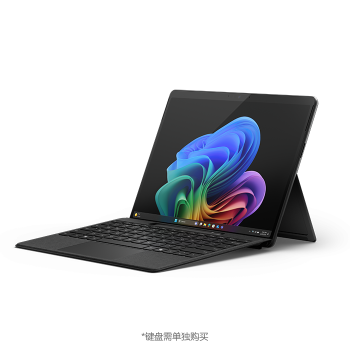 Surface Pro 商用版, Windows 11 AI+ PC, 13英寸 | Snapdragon