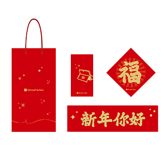 FY23 CNY新年定制礼盒