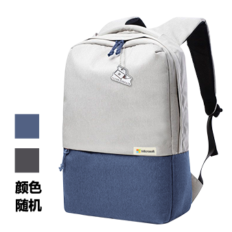 Brand Love 微软定制双肩背包（双色）
