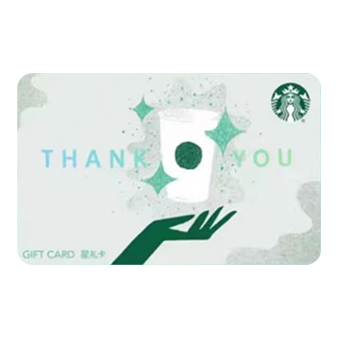 星巴克实物卡100面值-WL
