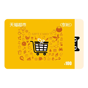 猫超实物卡100面值-WL 