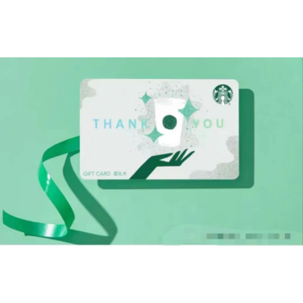星巴克100元面值-实体卡