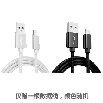 3m数据线-颜色随机