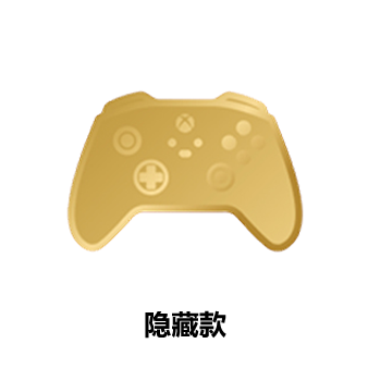 xbox定制徽章-盲盒B