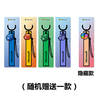 surface定制包挂-盲盒