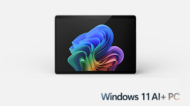 认证翻新 Surface Pro