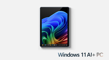 Surface Pro, 13英寸(第11代)