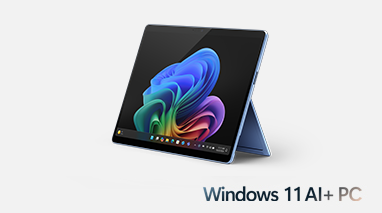 Surface Pro, 13英寸(第 11 代)