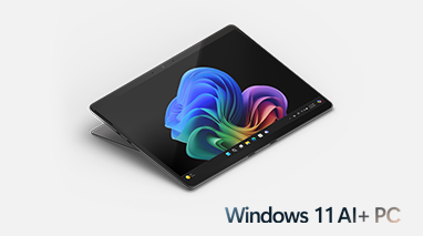 Surface Pro, 13英寸(第 11 代)