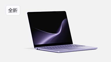 全新 Surface Laptop, 13英寸(第 2 代)