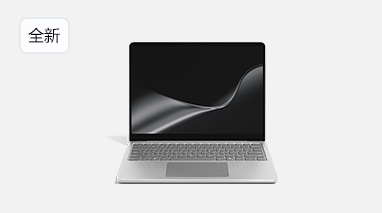 Surface Laptop, 13英寸(第 2 代)