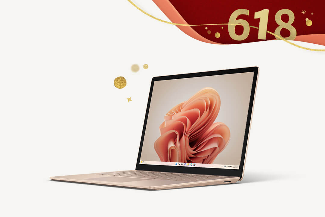 微软 Surface Laptop 5 618年中狂欢节超值购