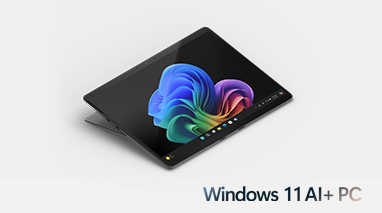 Surface Pro 官方商城独家机型