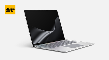 Surface Laptop, 13.8英寸(第 8 代)