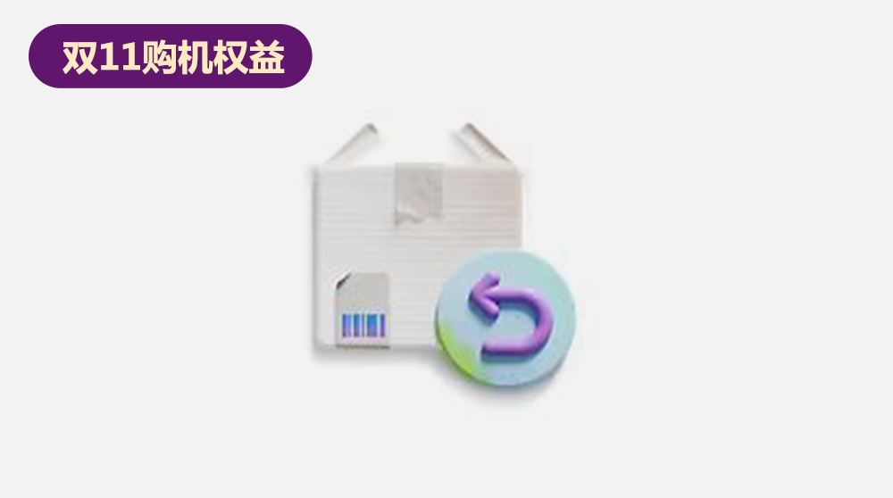 直播间福利​