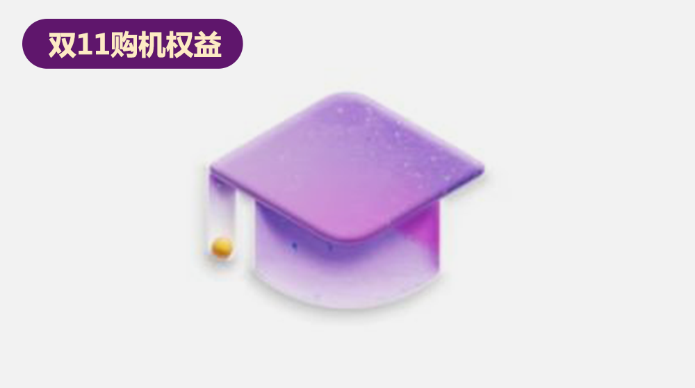 以旧换新超值补贴