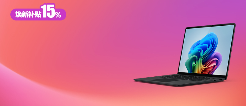 Surface laptop