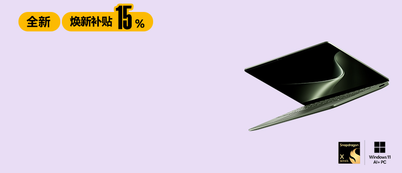 Surface laptop